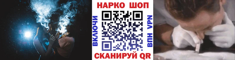 Названия наркотиков Волхов Псилоцибиновые грибы Cocaine Меф мяу мяу Канабис