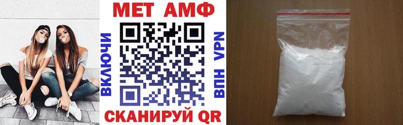 Амфетамин 97%  Волхов 