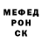 БУТИРАТ буратино Eric Dempsey