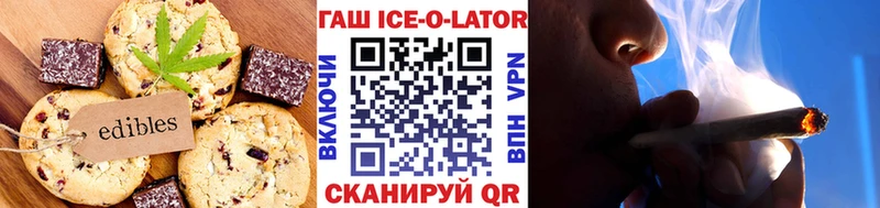 ОМГ ОМГ ссылка Волхов Еда ТГК конопля