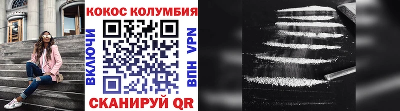 Cocaine 99%  купить закладку  Волхов 