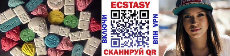 магазин продажи наркотиков  Волхов  Экстази Punisher 