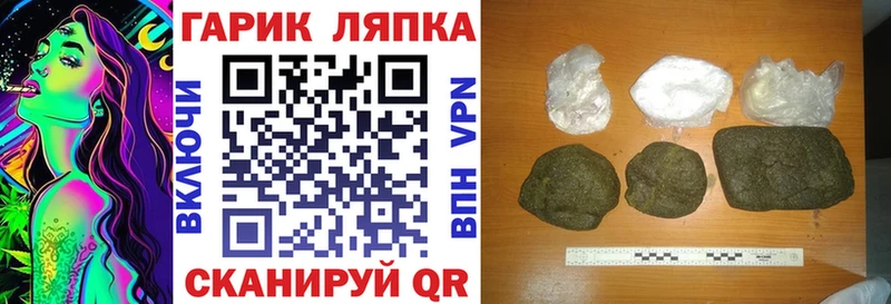 ГАШИШ Ice-O-Lator  гидра зеркало  Волхов  где можно купить наркотик 