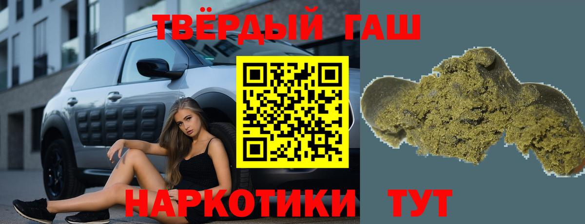 ГАШ ice o lator Волхов