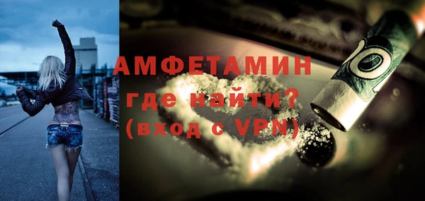 меф VHQ Армянск