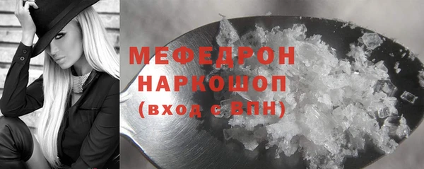 прущий лед Снежинск