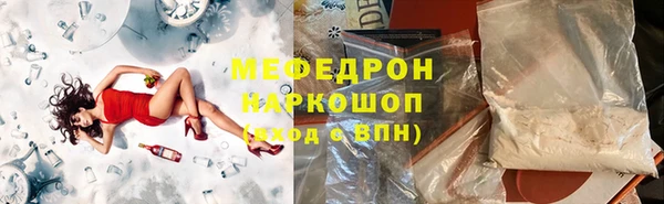 меф VHQ Армянск