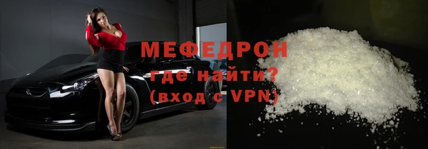 дистиллят марихуана Слюдянка