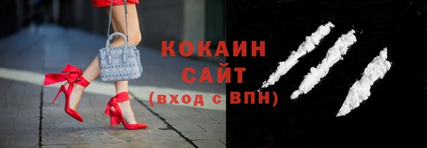 меф VHQ Армянск