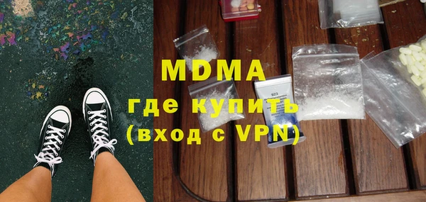 меф VHQ Армянск