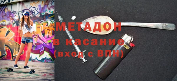 стаф Аркадак