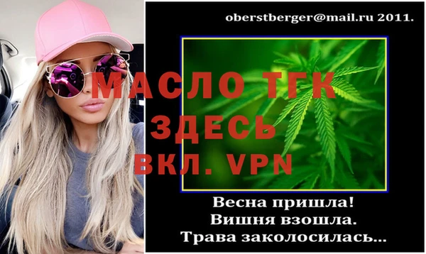 меф VHQ Армянск