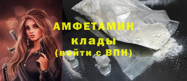 меф VHQ Армянск
