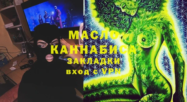 гашишное масло Снежногорск