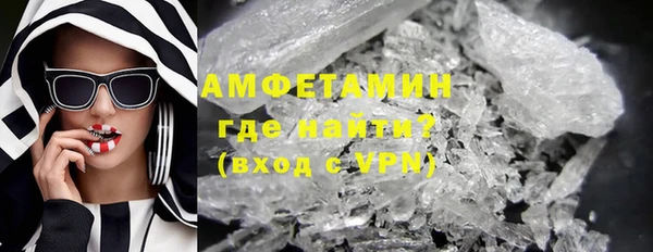 меф VHQ Армянск
