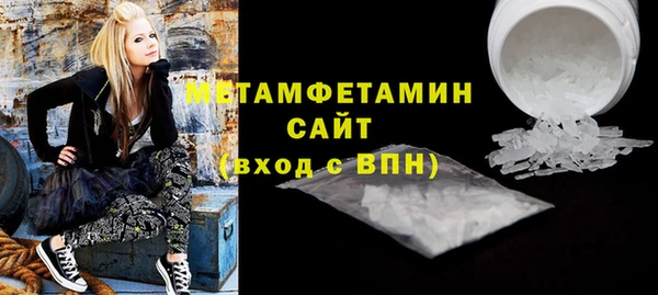 меф VHQ Армянск
