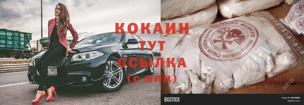 меф VHQ Армянск