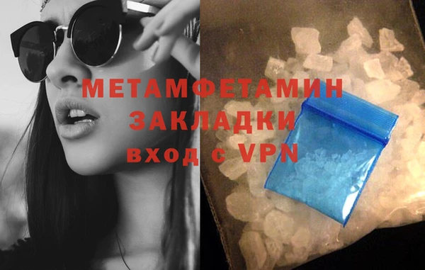 меф VHQ Армянск
