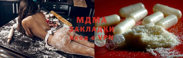 меф VHQ Армянск