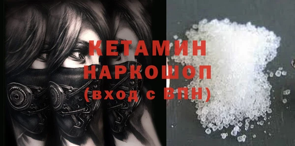 меф VHQ Армянск