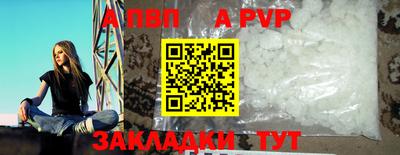 меф Усть-Джегута