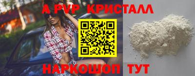 бошки Тула