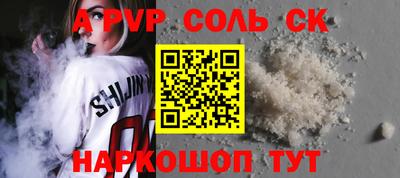 ALPHA-PVP Уссурийск