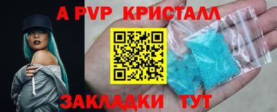 бошки Тула