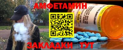 меф Усть-Джегута
