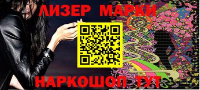 ALPHA-PVP Уссурийск