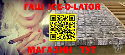 меф Усть-Джегута