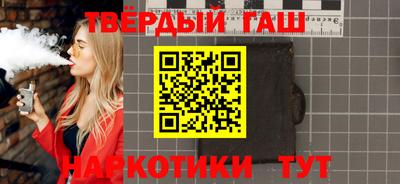 меф Усть-Джегута