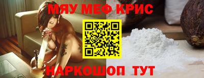 ALPHA-PVP Уссурийск