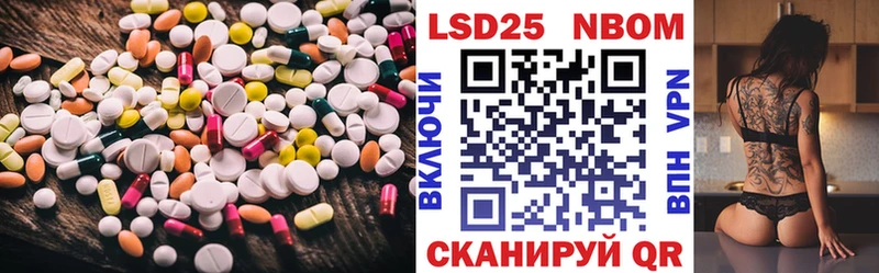 продажа наркотиков Волхов LSD-25 экстази кислота