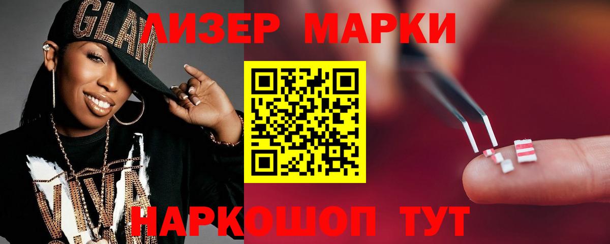 Лсд 25 экстази ecstasy Волхов