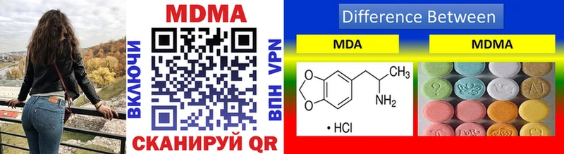 МДМА crystal  магазин продажи   Волхов 