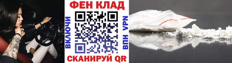 Метамфетамин мет  Волхов 