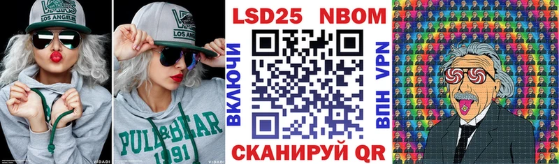 как найти закладки Волхов Марки 25I-NBOMe 1500мкг