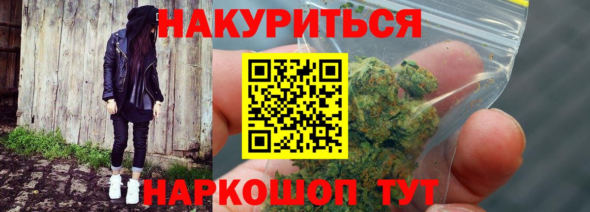 МАРИХУАНА гибрид Волхов